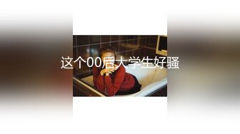 【新速片遞】   泡良大神推荐，【户外王子】，高颜值学生妹，身材超极品，约到家中尽情享用少女的美好，口交啪啪[2.57G/MP4/02:44:39]