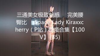 STP30658 國產AV 蜜桃影像傳媒 PME040 虛榮女記者被爆操 李慕 VIP0600