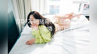 【首发定制】超美高校微博萌妹【baby】定制喷尿紫薇特嫩