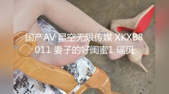 STP26628 星空传媒 XKG-022《代替闺蜜去相亲》相错对象操对B-晴天 VIP0600