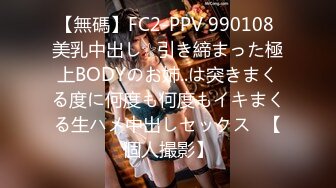 扣扣传媒 FSOG041 萝莉天花板 ▌粉色情人▌