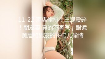 《反差女神✅重_弹泄_密》极品白虎一线天粉B靓妹！推特重口网红【和宫雪】私拍，双洞 风油精 虐阴 肛塞 各种花样调教