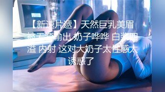 [2DF2]小宝寻花】高价约外围清纯乖乖女，胸大乖巧高清源码录制 - soav_evMerge [BT种子]