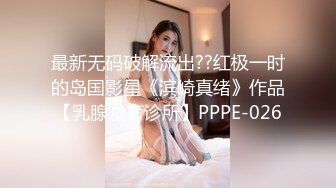 星空传媒XKVP143宝屌未老的公公下药爆操闷骚儿媳