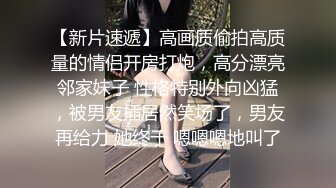 【AI换脸视频】杨颖 Angelababy 上班迟到受到女上司的性爱惩罚