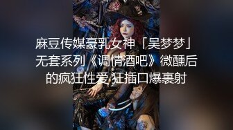 超骚G奶御姐【糖宝甜甜圈】胸大而且坚挺 69互舔~无套内射~狂操干喷水！ (2)