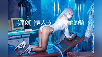 【推特萌妹❤️极品啪啪】双马尾清纯少女『软萌兔兔酱』最新剧情《陪玩的失身日记》忘穿内裤发现后下药迷操高清1080P原版