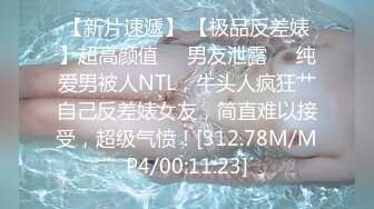 STP15137 【浪逼淫妹】颜值不错美少妇灰丝高跟鞋大黑牛自慰，炮友沙发口交扣逼猛操高潮内射