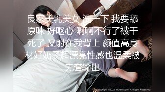 勾搭漂亮嫂子偷情，全程露脸红丝情趣给大哥口交