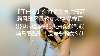 舍友还在隔壁，淫荡的翘臀小母狗都不敢大声浪叫