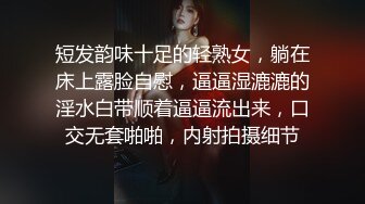 91小哥重金约炮刚上大二的兼职学妹 B里塞跳蛋玩口暴足交