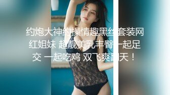 校花极下海美少女 ▌小敏儿▌黑丝女仆妙龄胴体兽欲爆增 湿嫩白虎吸含命根 美妙内射