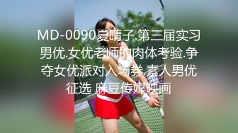 20岁女大学生自慰肛门