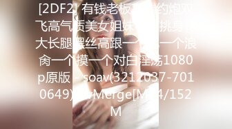 【自整理】极品福利姬薇薇安合集【96v (20)