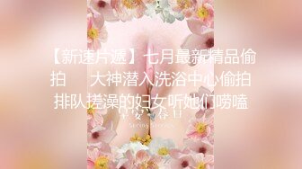 【新片速遞】 颜值高身材好，皮肤白皙逼逼漂亮的美少妇激情大秀直播给狼友看，玩的好刺激滴蜡诱惑，扩阴器撑开逼里灌鸡蛋[1.01G/MP4/01:23:06]