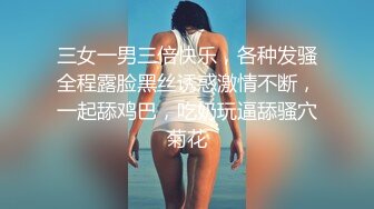 精东影业 JK粉群小妹 无毛嫩逼 3P