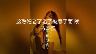 XK8100.《大宅院的女人》.被围观的高潮.星空无限传媒