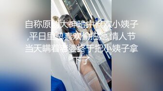 微型天生巨乳大奶小坦克，露脸卧室中独居露脸自慰掰穴特写大黑牛道具