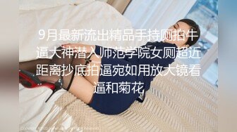  锅盖头露金链子美少妇上帝视角露脸啪啪做爱，无套传教士抓住脖子狠狠操