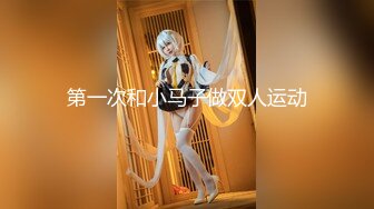 【极品白皙??少女】优米酱? 空姐の堕落AV女友面试 超顶制服诱惑 圆润蜜乳窄裙美穴 极致滑嫩后入快感 内射蜜汁