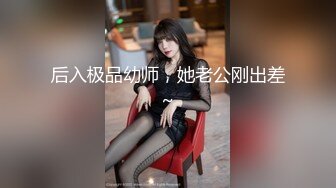 国产AV 女優 白晶晶 剪辑短视频 Part (8)