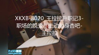 【肛交夫妻】人狠话不多，对着黑丝长腿美女媳妇的屁眼就是输出