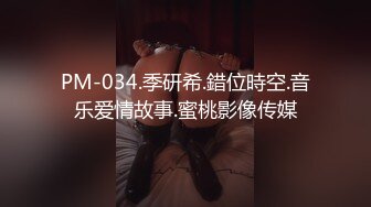 91制片厂 91CM-235 优等生的桃色交易 无套3P轮肏班花 前后夹击爆插蜜穴 极品童颜女神 萧悦儿