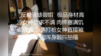    超级无敌大美臀深夜驾车野外车后坐操逼， 特写顶级肥臀上下套弄，这屁股简直完美又大又圆