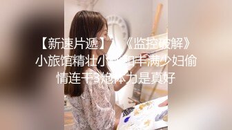 女大学生刚上完网课就来和我开房