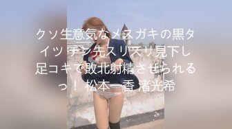 熟女中学美术老师下海拍片！露脸眼镜御姐 丰满大奶子骚气横生 特写白虎穴后入操逼！