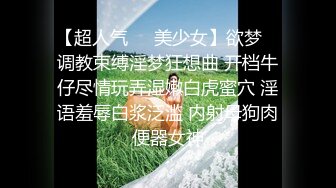 抖音极品大奶熟女『野花香』浴室热舞 半透情趣揉奶掰穴超诱惑