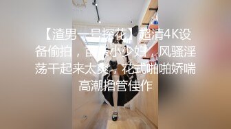 罕见露脸推特人气反差嫩母狗【露娜】户外人前极限调教淫荡露出白虎B水桶乳夹叮当作响