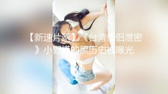 上海骚女