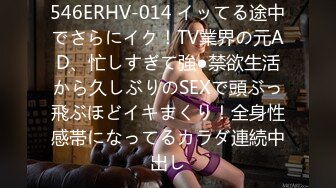 【精品?? 】全裸露点新人首发18岁素人の调教志愿 束缚凌辱の强制高潮 无尽快感绝声呻吟 爆浆痉挛虚脱