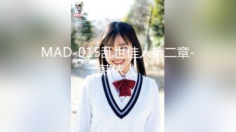 原创自拍无套艹坦克炮友，孩子5岁