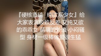 〖绝版精品〗前公司总机小姐超敏感身体随便调教一下就不停潮吹一直喷痉挛