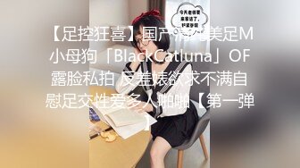 《大长黑吊✿直入花心》反差白富美体验大黑屌的快乐自己掰开小骚逼让大鸡巴插入直入花心被操到痉挛失声