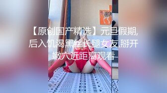 台湾SWAG『婷婷』与同事出差旅馆玩黑丝诱惑 三年没做爱的床上技工VS三个月的淫狼