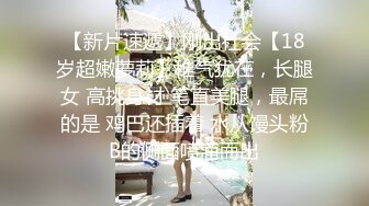 最新高价作品流出，秀人极品乳神，抖音吊钟巨乳网红【赵伊彤】定制高清，2套情趣装道具销魂紫薇，样子太骚了