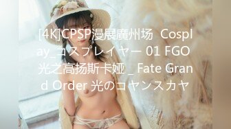 《极品CP✿魔手✿外购》价值千元某厂职工女厕所全景正点位置偸拍各种美女小姐姐方便~看脸看双洞超多诱人大屁股~穿着开裆黑丝是真的骚