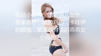 〖juju〗极品母狗人妻绿妻大神淫乱盛宴，皮肤白皙长腿细腰美妻多P 被当母狗一样的操，端庄优雅娇妻极度淫骚3 (3)