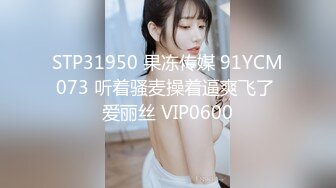 3/9最新 美少妇骑乘位操穴边吃屌轮流着操太骚了激情大战VIP1196