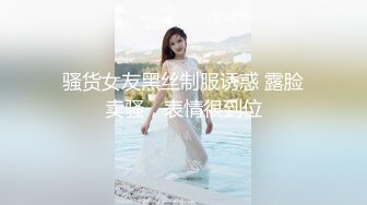 luxuryhotelsuite，顶美黑丝女友独家视频-露出-18岁