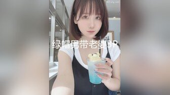 绿帽男带老婆3P