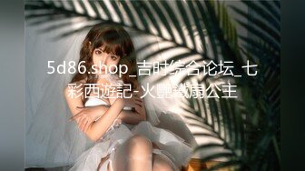 5d86.shop_吉时综合论坛_七彩西遊記-火艷鐵扇公主