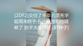 2024-4-14Hotel监控系列准备惊喜等纯欲女友放学开Party