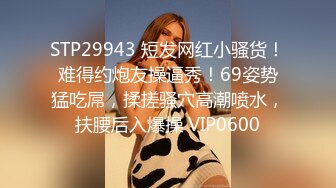 邪恶二人组下药迷翻美女同事双洞齐插屎都干出来了 (2)