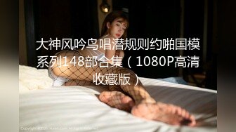 《极品CP魔手外购》坑神躲藏女厕隔间前后位连续偸拍 超多小姐姐蹲坑→亮点多多~同框拍脸拍逼~清纯眼镜妹自摸抠阴蒂 (3)