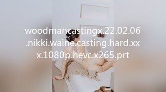 woodmancastingx.22.02.06.nikki.waine.casting.hard.xxx.1080p.hevc.x265.prt