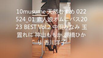 10musume 天然むすめ 022524_01 素人娘オムニバス2023 BEST Vol.2 中田みなみ 玉置れに 神山ももか 棚橋ひかり 香川洋子